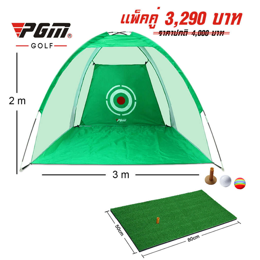 swing golf